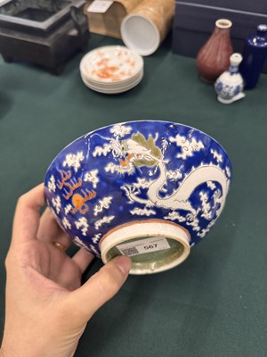 Lot 567 - FOUR CHINESE BLUE-GROUND 'DRAGON' BOWLS