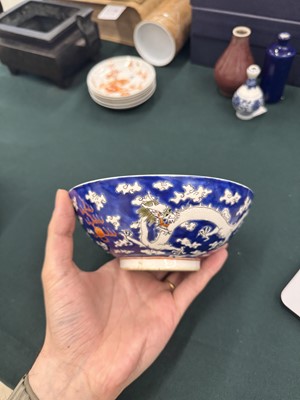 Lot 567 - FOUR CHINESE BLUE-GROUND 'DRAGON' BOWLS