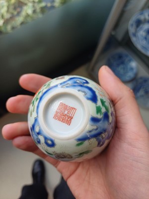 Lot 932 - A CHINESE FAMILLE-ROSE 'BOY AND CHICKEN' CUP