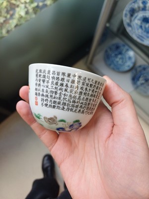 Lot 932 - A CHINESE FAMILLE-ROSE 'BOY AND CHICKEN' CUP