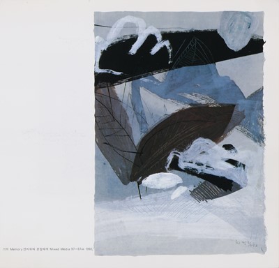 Lot 424 - CHA MYUNG HI 차명희 (SOUTH KOREA, B. 1947)