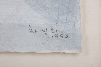 Lot 424 - CHA MYUNG HI 차명희 (SOUTH KOREA, B. 1947)