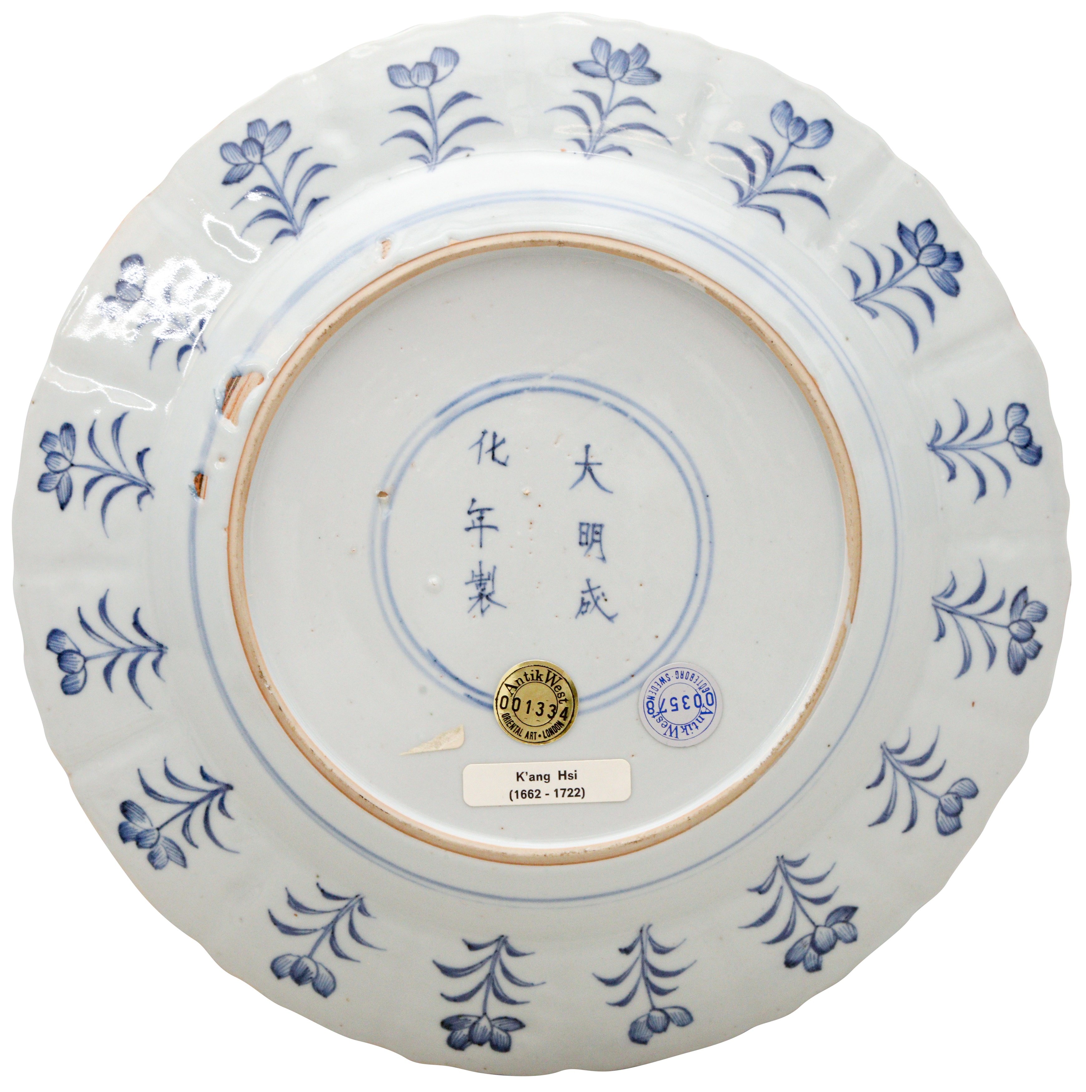 Lot 3 - A CHINESE BLUE AND WHITE 'RABBIT HUNTING' DISH