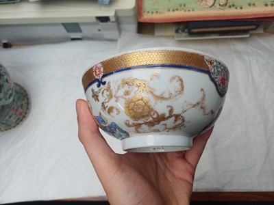 Lot 43 - A rare Chinese export 'eggshell' 'European subject' bowl, Qing dynasty, Yongzheng period