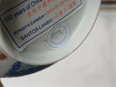 Lot 43 - A rare Chinese export 'eggshell' 'European subject' bowl, Qing dynasty, Yongzheng period