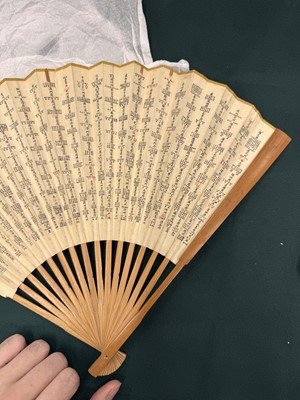 Lot 179 - A RARE CHINESE 'DA QING YITONG NIAN SAN SHENG YUDI QUAN TU' MAP FOLDING FAN