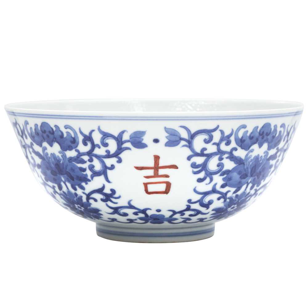 Lot 484 - A Chinese blue and white and iron-red 'pomegranate' bowl, 19th century, Jingzhi mark