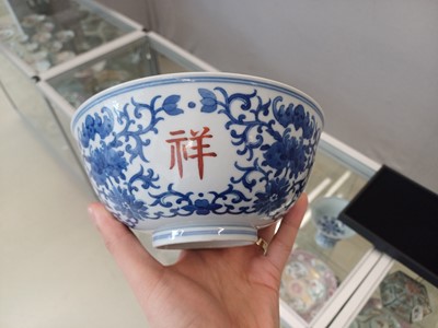 Lot 484 - A Chinese blue and white and iron-red 'pomegranate' bowl, 19th century, Jingzhi mark