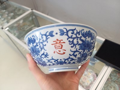 Lot 484 - A Chinese blue and white and iron-red 'pomegranate' bowl, 19th century, Jingzhi mark