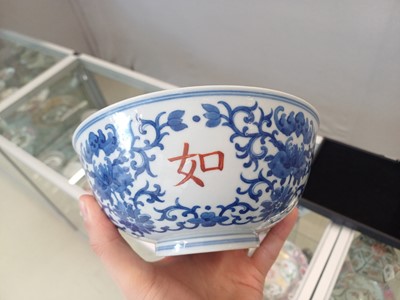 Lot 484 - A Chinese blue and white and iron-red 'pomegranate' bowl, 19th century, Jingzhi mark