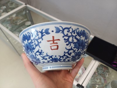 Lot 484 - A Chinese blue and white and iron-red 'pomegranate' bowl, 19th century, Jingzhi mark