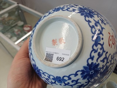 Lot 484 - A Chinese blue and white and iron-red 'pomegranate' bowl, 19th century, Jingzhi mark