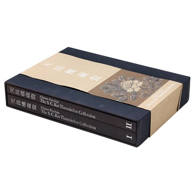 Lot 769 - The s. C. Ko Tianminlou collection, vol. I - II