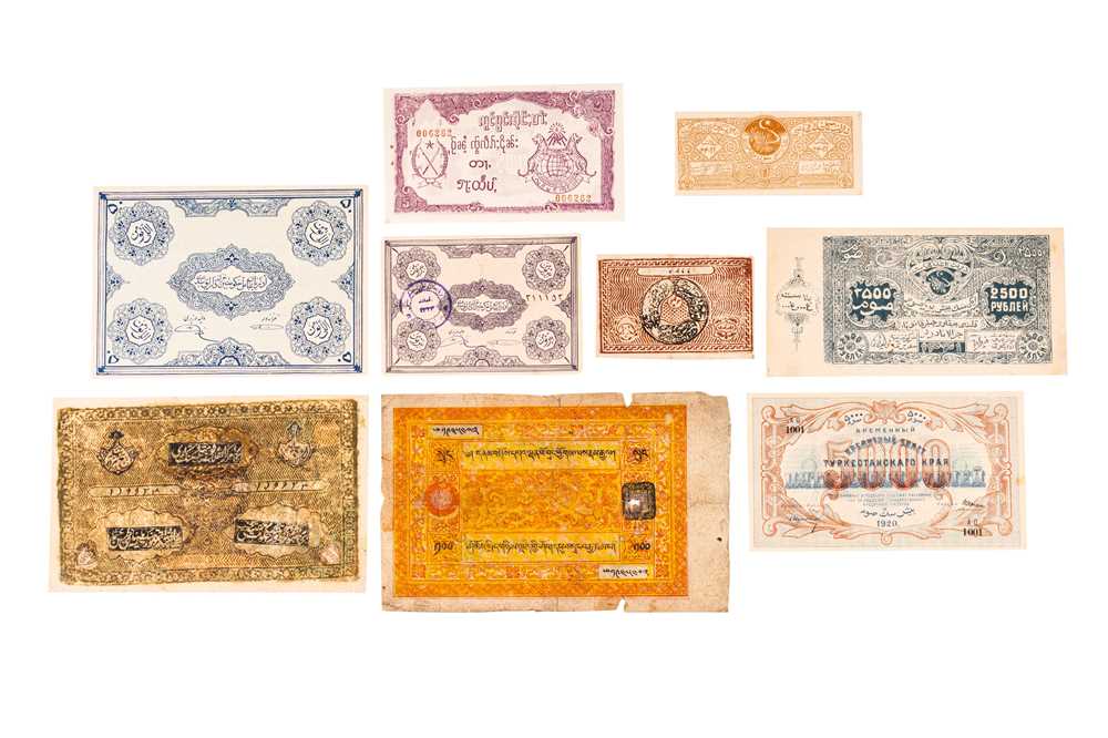 Lot 188 - A COLLECTION OF SOVIET ERA BANK NOTES