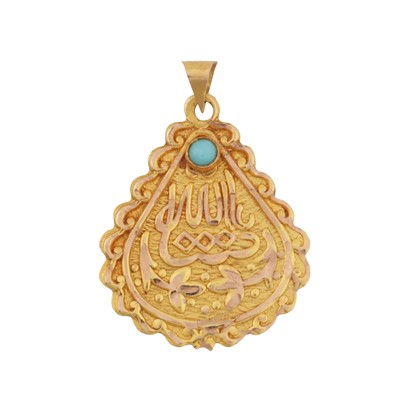 Lot 31 - A turquoise Allah pendant