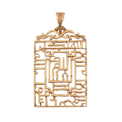 Lot 178 - A Koran pendant