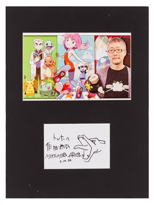 Lot 240 - Pokemon.- Mitsuhiro Arita