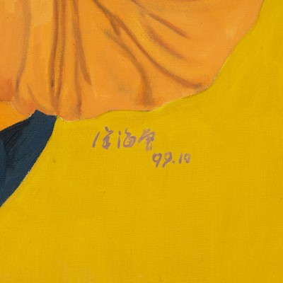 Lot 244 - Song Haizeng (Chinese, b.1969)