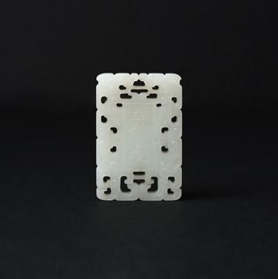 Lot 103 - A Chinese white jade 'abstinence' plaque, Qing dynasty
