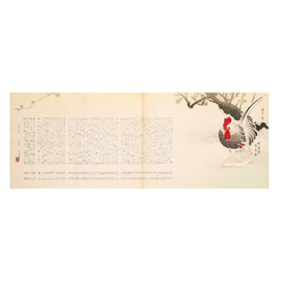 Lot 69 - A Japanese woodblock print, including pupils of Shibata Zeshin (Japanese, 1807-1891), Meiji period