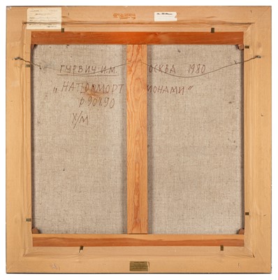 Lot 73 - Iosif Michajlovic Gurvich (Moldovian, 1907-1989)