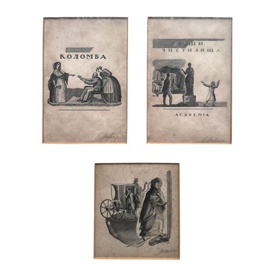 Lot 223 - Miscellany: Favorsky (Vladimir Andreevich) & ‘Pic’ [Ion Cristian Popescu]