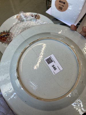 Lot 546 - Three fine and rare Chinese export armorial dishes, Qing Dynasty, Qianlong Period, circa 1745