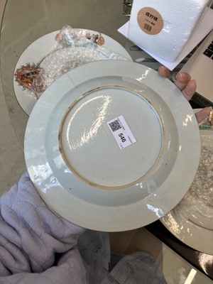 Lot 546 - Three fine and rare Chinese export armorial dishes, Qing Dynasty, Qianlong Period, circa 1745