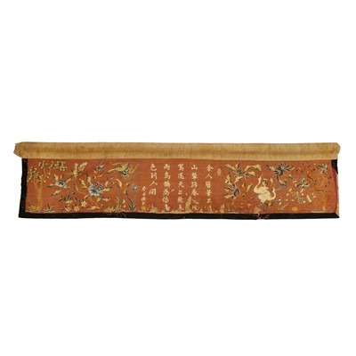 Lot 556 - A Chinese silk embroidered 'poem' panel, Qing dynasty, 19th century