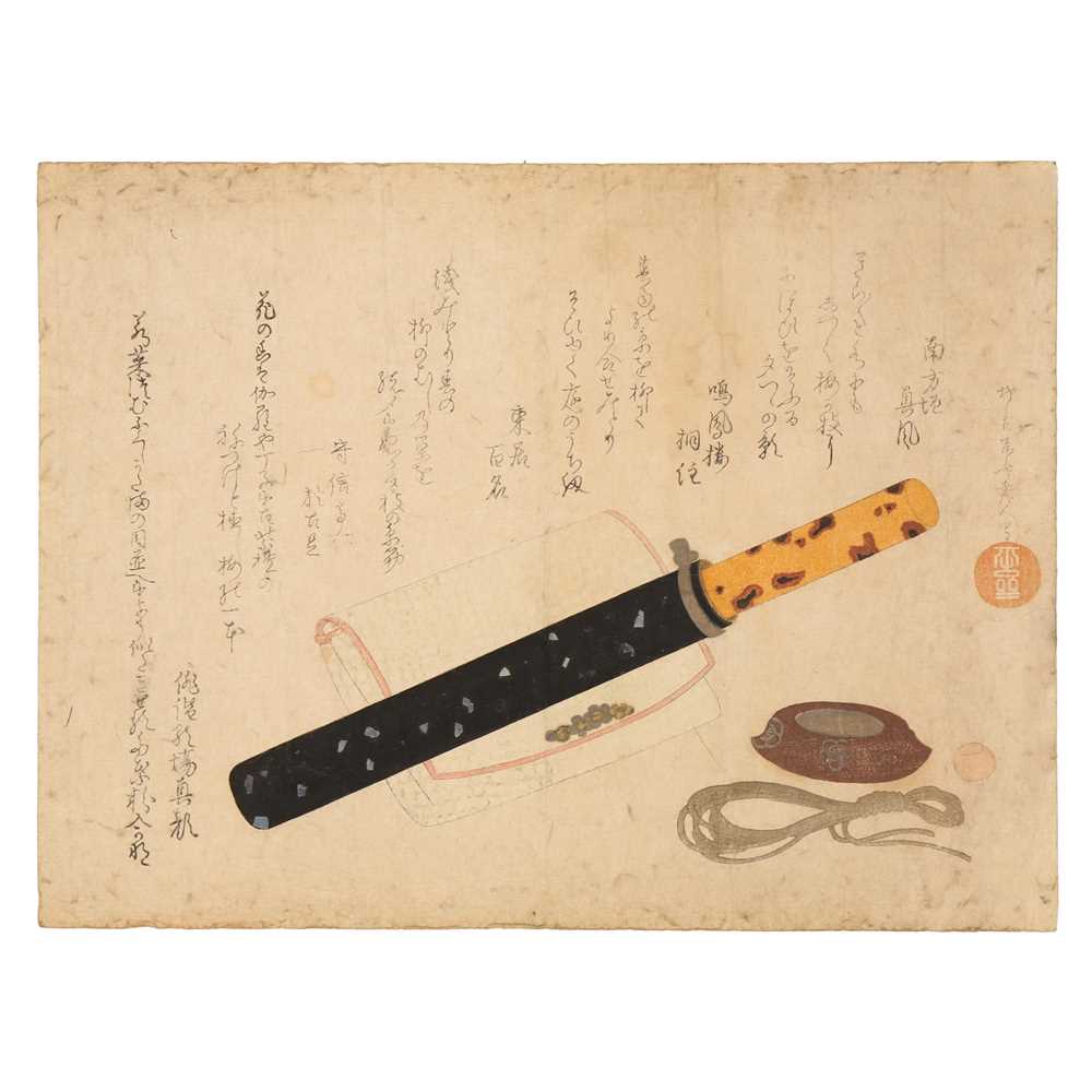 Lot 32 - Ryuryukyo Shinsai 柳々居辰斎 (Japanese, active circa 1799-1823), Edo period