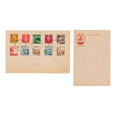 Lot 2 - North Borneo Japanese Occupation