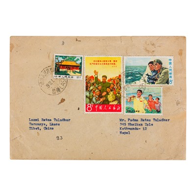 Lot 6 - China PRC / Tibet