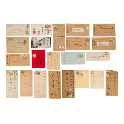 Lot 9 - Manchukuo