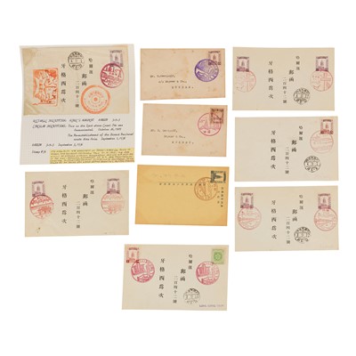 Lot 12 - Manchukuo