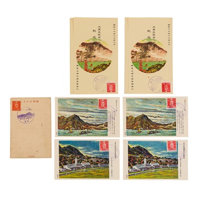 Lot 16 - Japan / Hong Kong Japanese Occupation