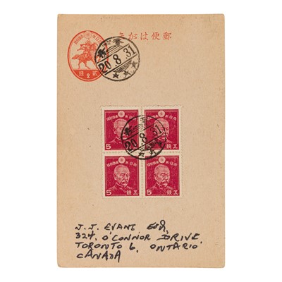 Lot 17 - Hong Kong Japanese Occupation