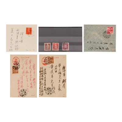 Lot 18 - Hong Kong Japanese Occupation