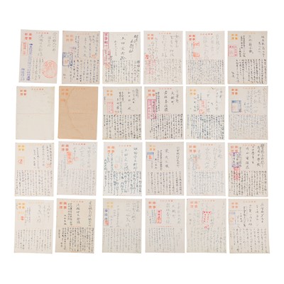 Lot 22 - Japan / China
