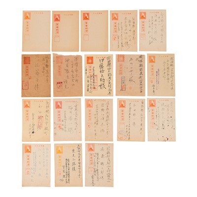 Lot 23 - Japan / China