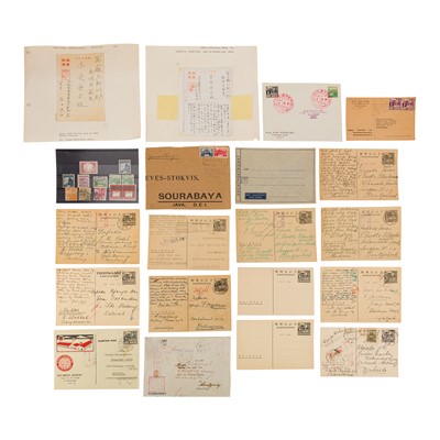 Lot 24 - Japanese Occupation of Java / Dutch East Indies