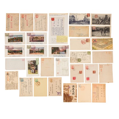 Lot 28 - Japan