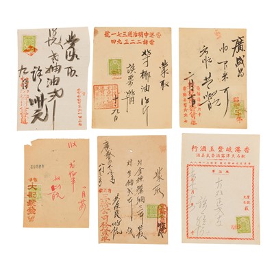 Lot 37 - Japan / Hong Kong