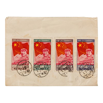 Lot 42 - China PRC