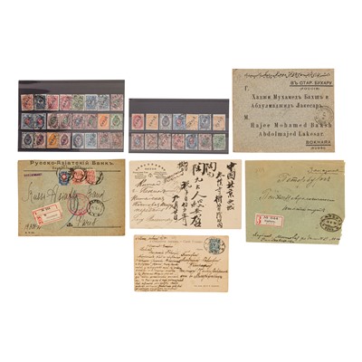 Lot 46 - Russia China PO’s / China / Harbin