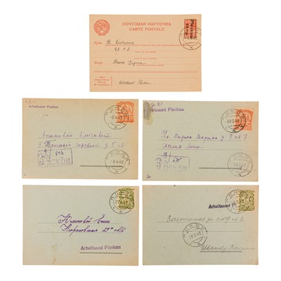 Lot 71 - Russia Pleskau German Occupation