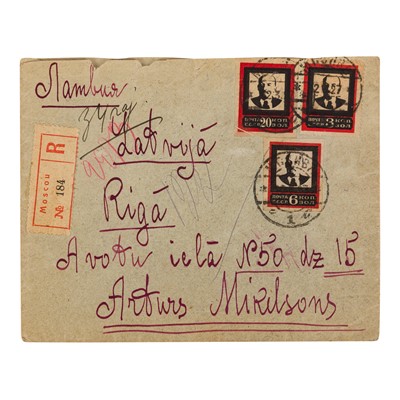 Lot 75 - Russia