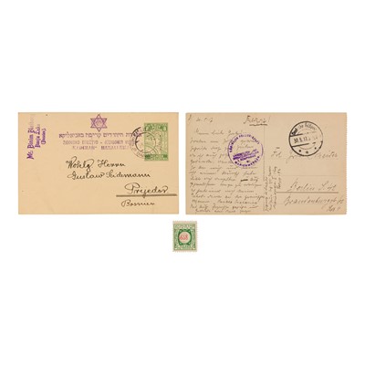 Lot 100 - Germany / Breslau/ Judaica / Bosia