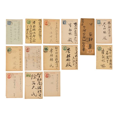 Lot 117 - Korea Postal Stationery