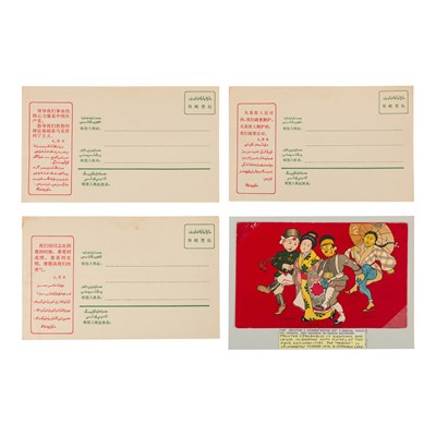 Lot 121 - China Sinkiang East Turkestan