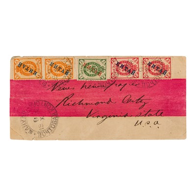 Lot 122 - China